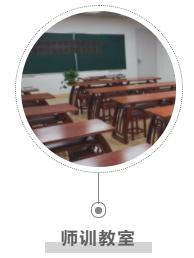 锋格练字师资培训会会场内景