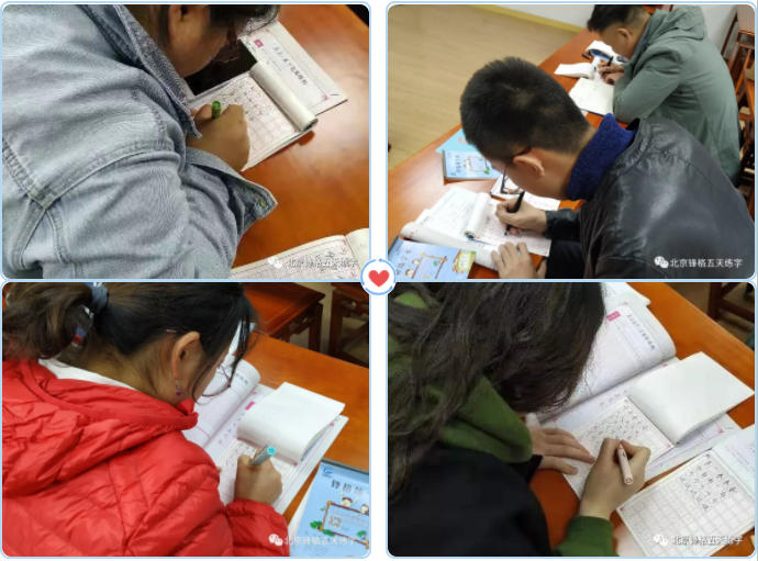 锋格练字书法老师钢笔字练习中