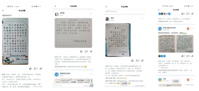 导师点评