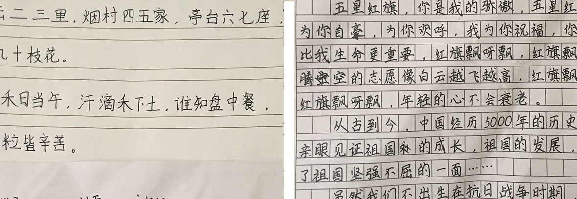 锋格练字前后对比