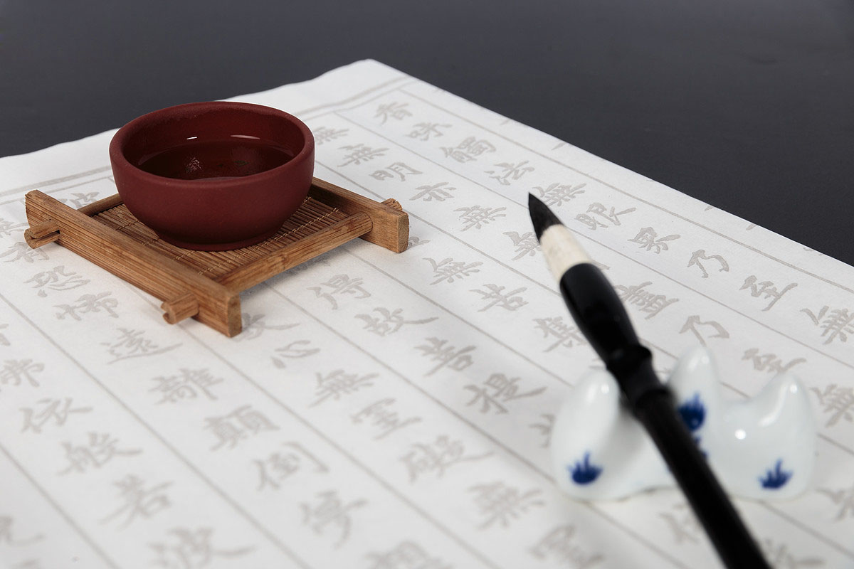 锋格练字法