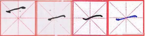 练字-锋格-横