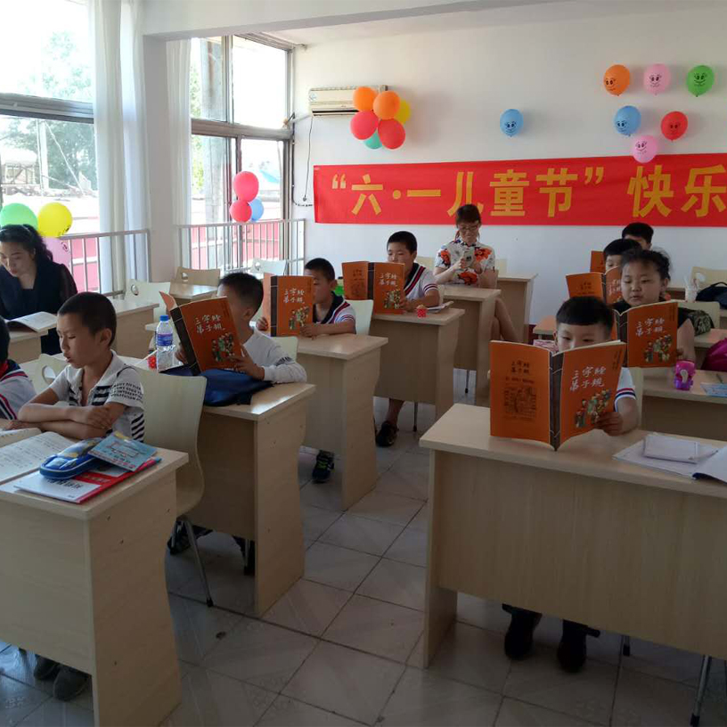 锋格书法练字