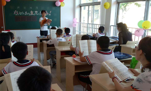 锋格练字-六一儿童节快乐