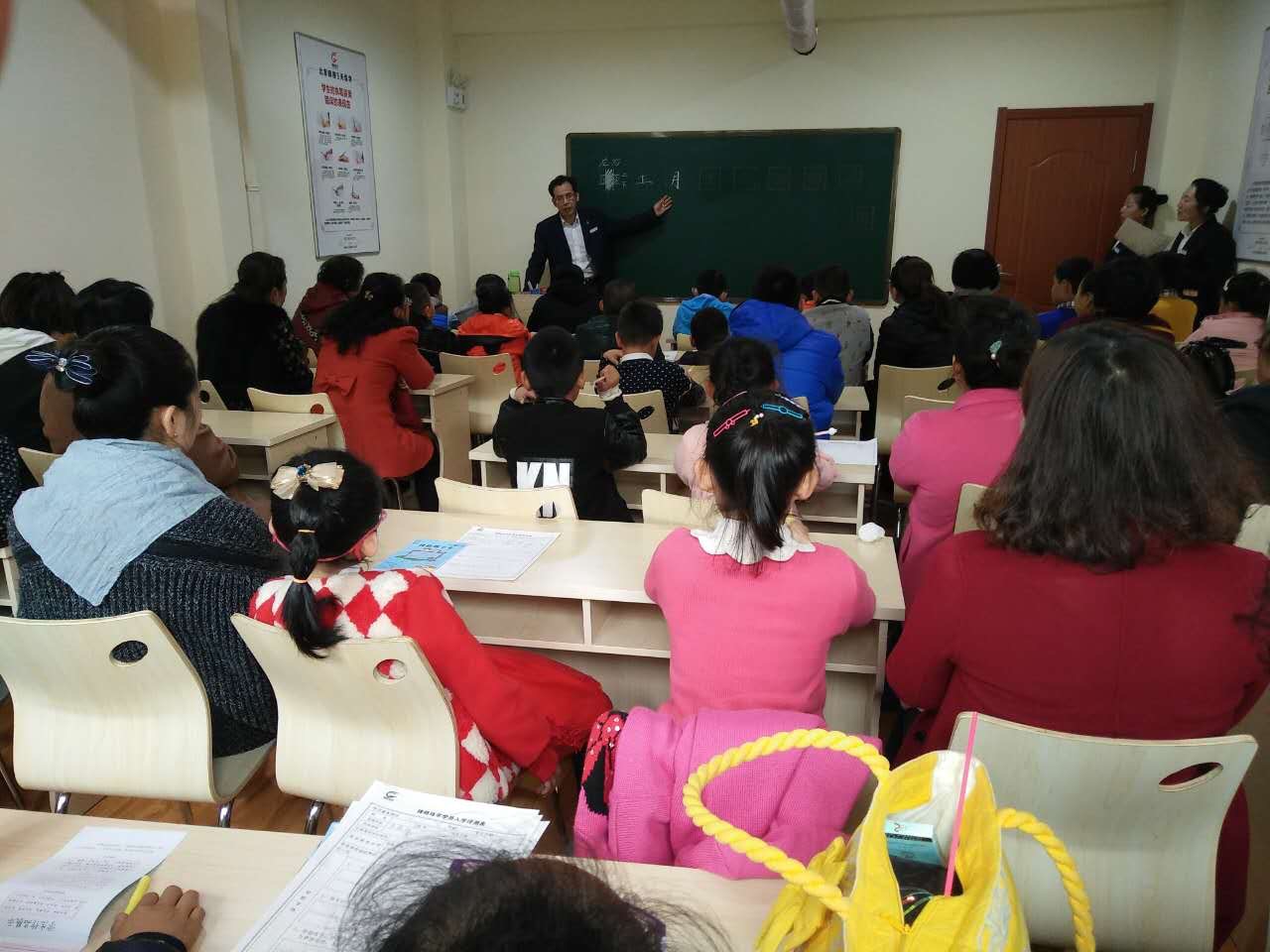 锋格教学环境