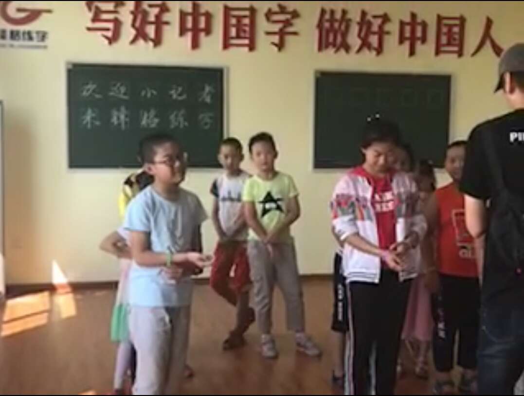 锋格练字-人体组字