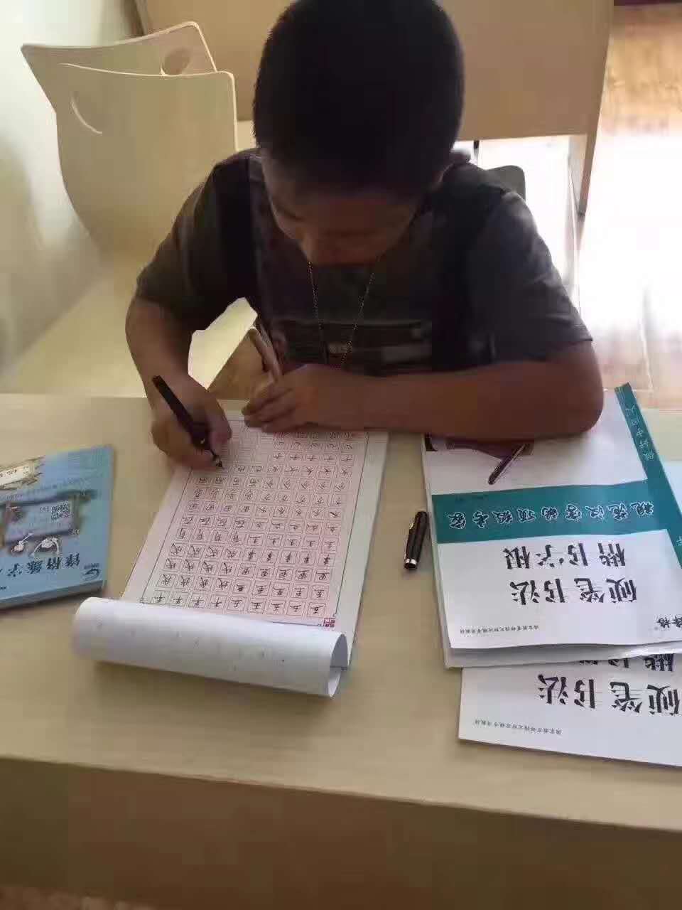 锋格练字