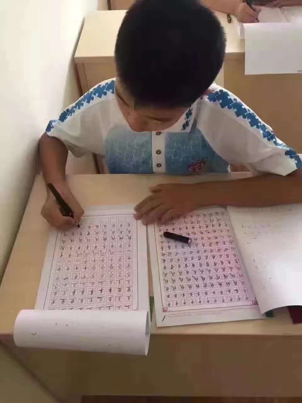 锋格练字