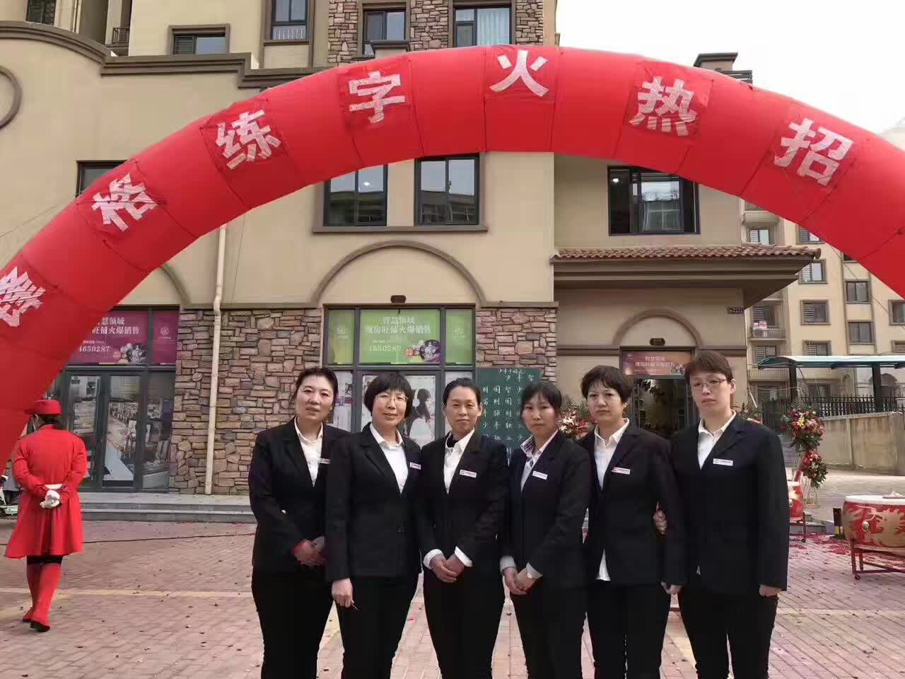 锋格练字