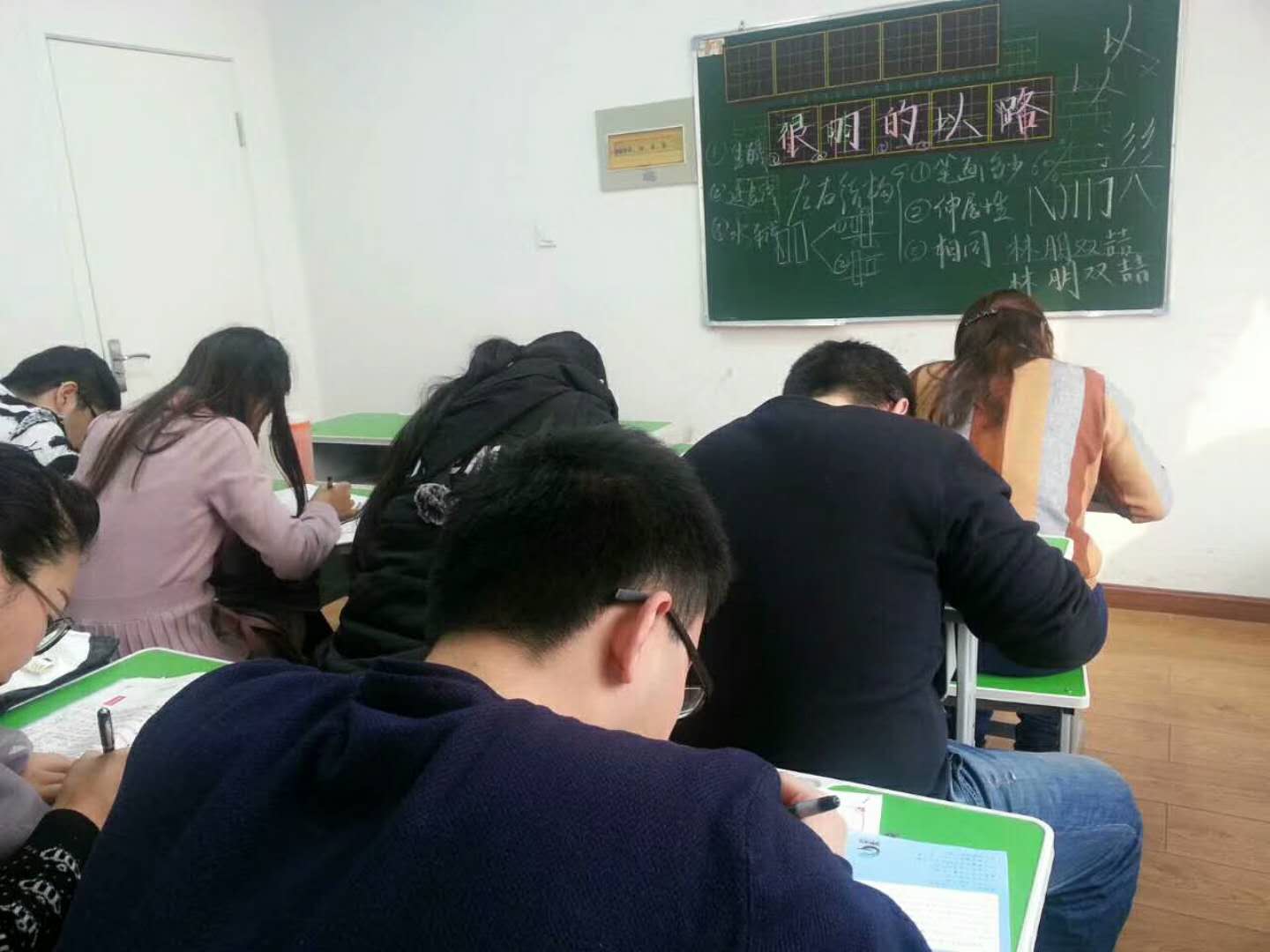 锋格练字青岛师训