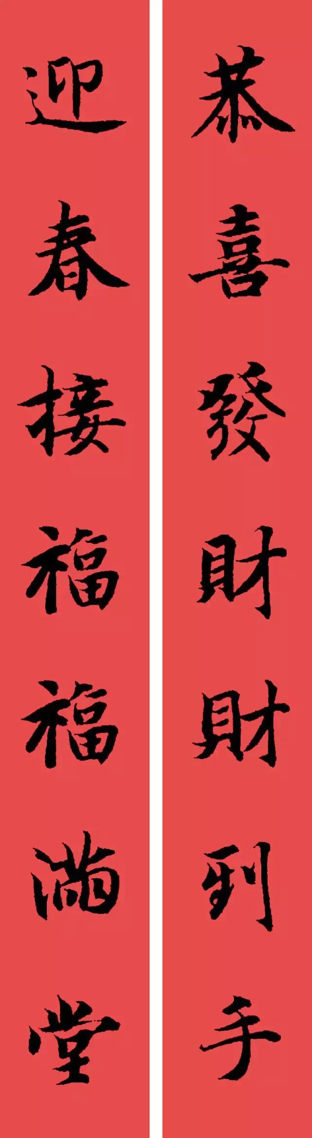 锋格新春