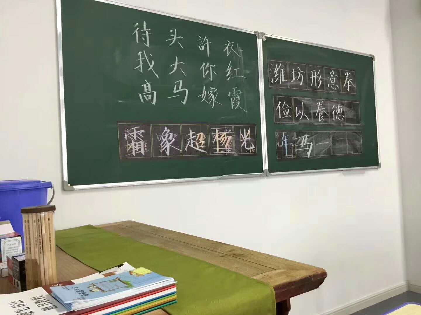 潍坊锋格练字