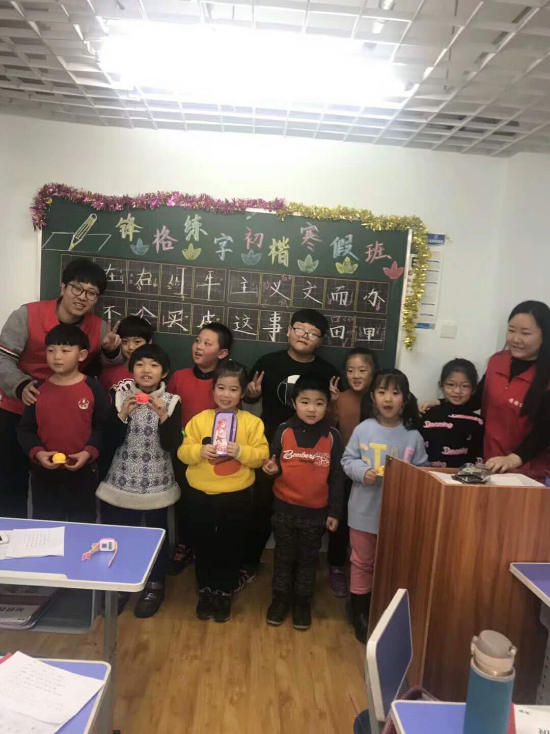 锋格练字寒假初楷班