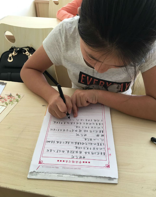 考试字体 学生练字