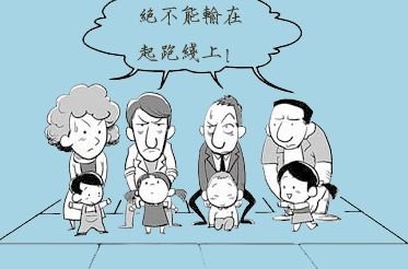 锋格练字教育  