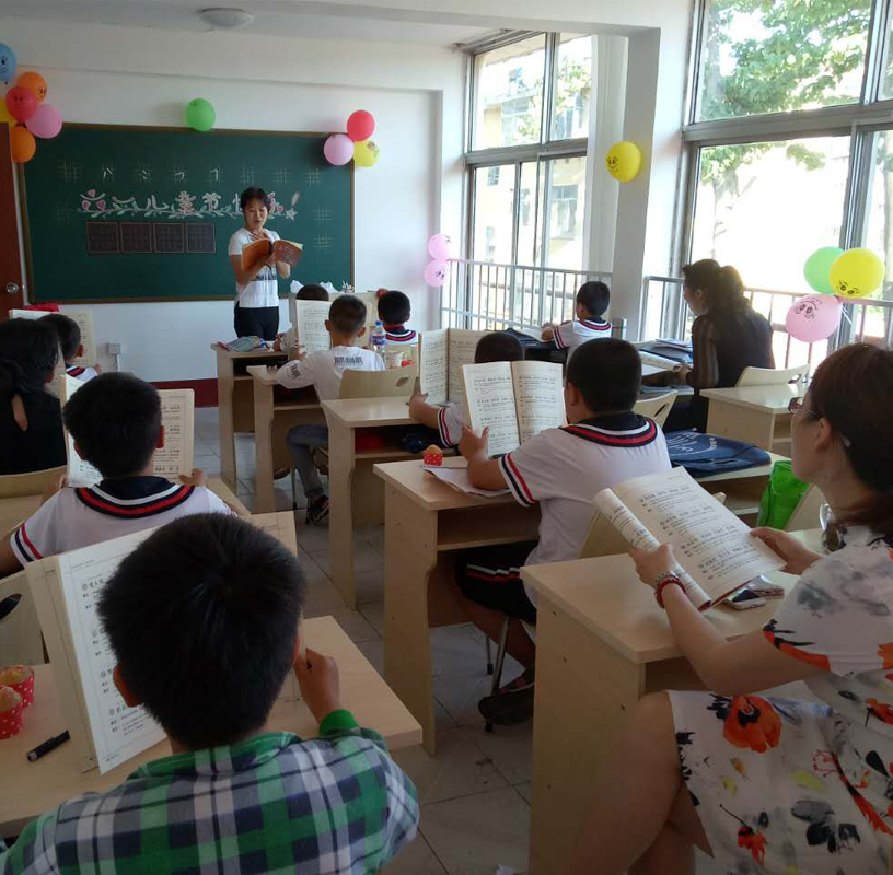 硬笔书法练字