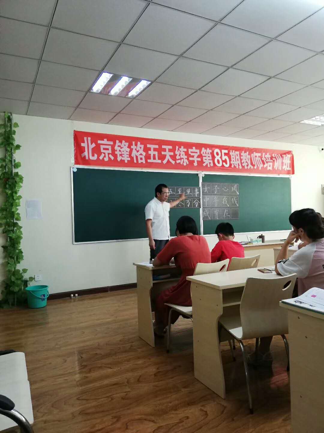 \