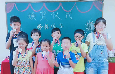 2018锋格练字暑期班颁奖仪式