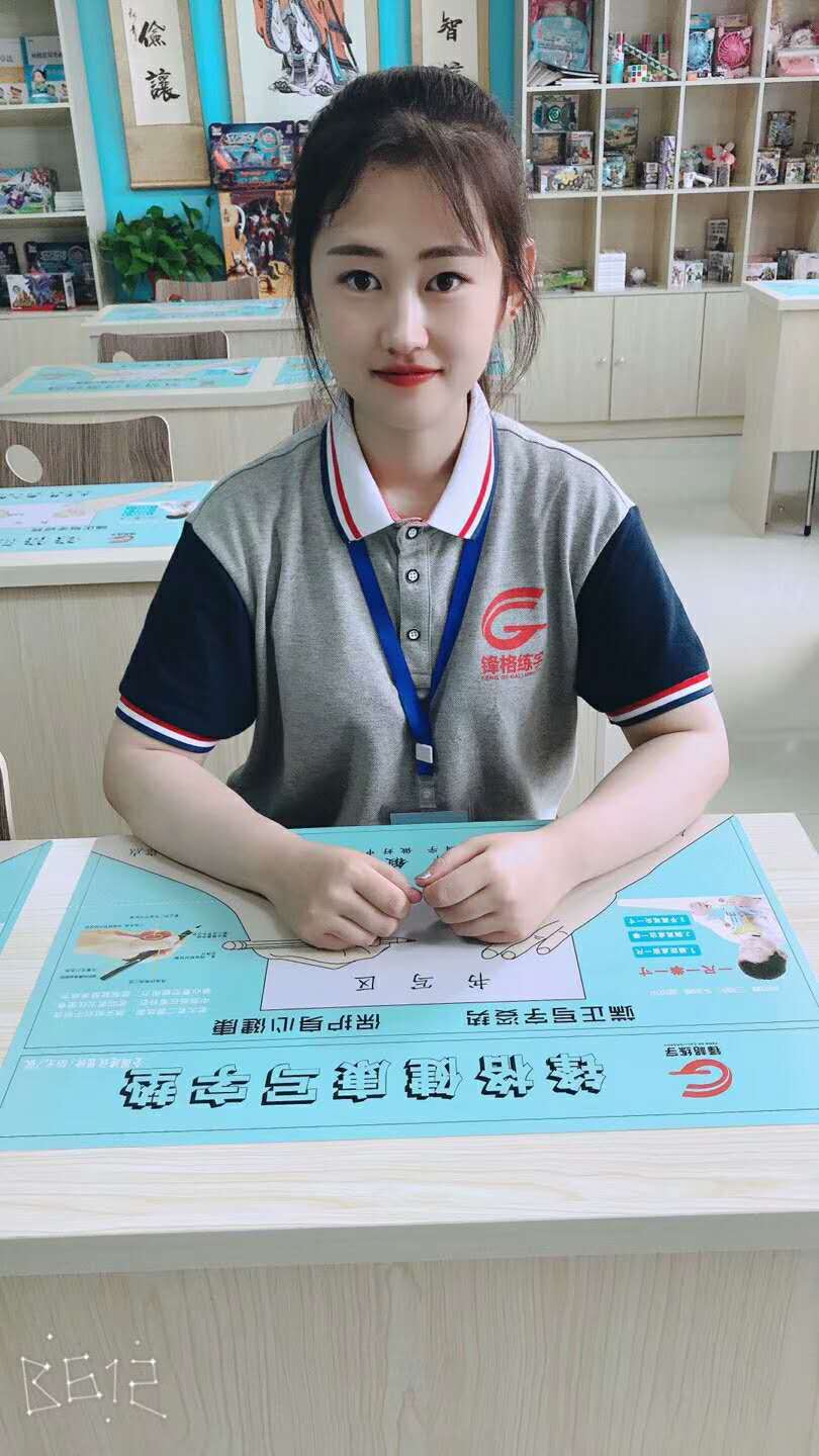 锋格练字书写时的正确坐姿示范