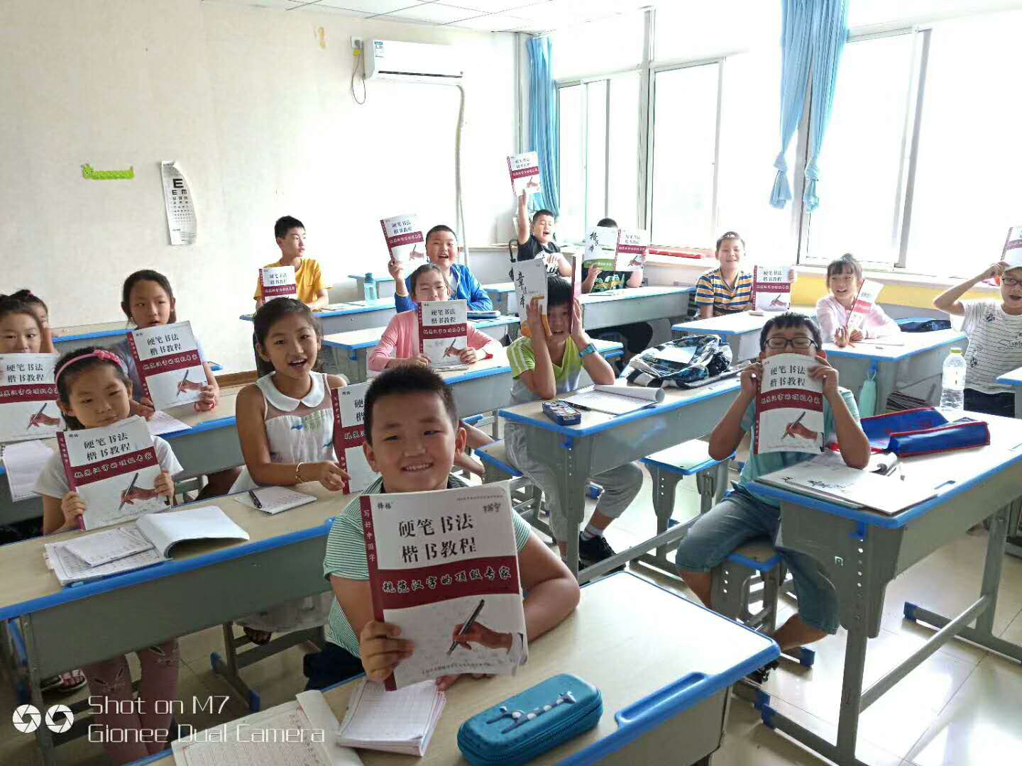 锋格练字课常上