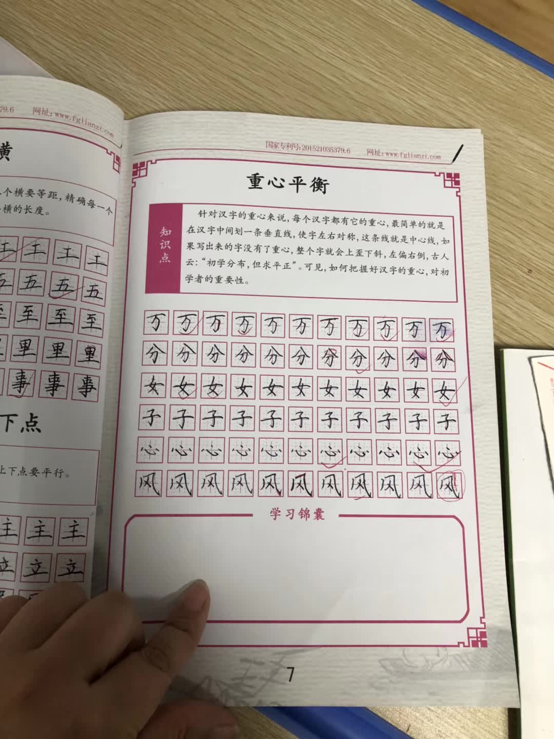 \