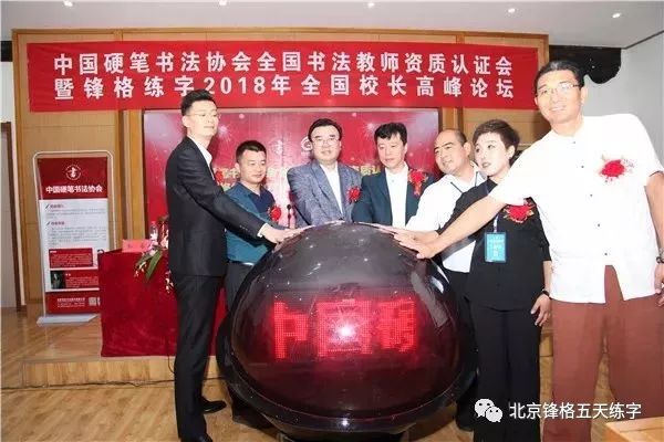 盛会拉开大幕