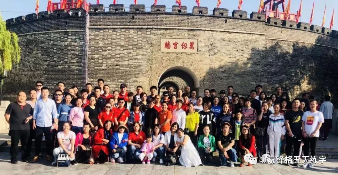 瞻仰孔圣先师的府邸和孔庙