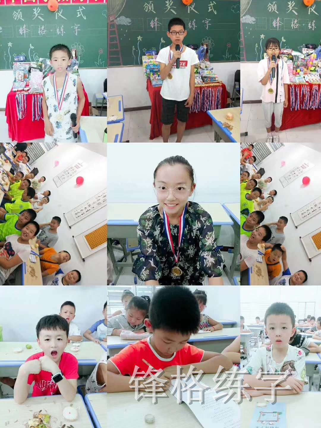 北京锋格练字，硬笔练字培训班