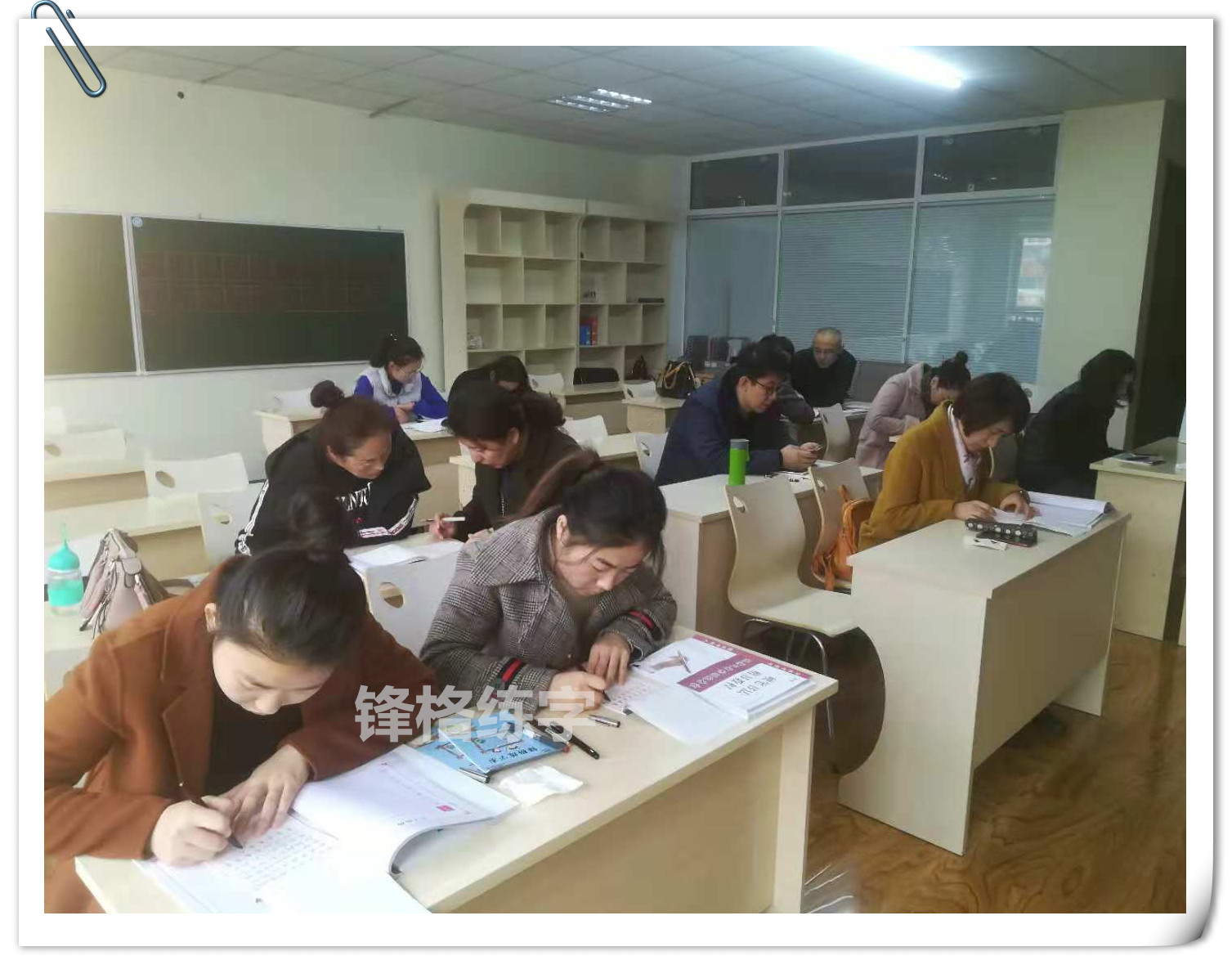 北京锋格练字
