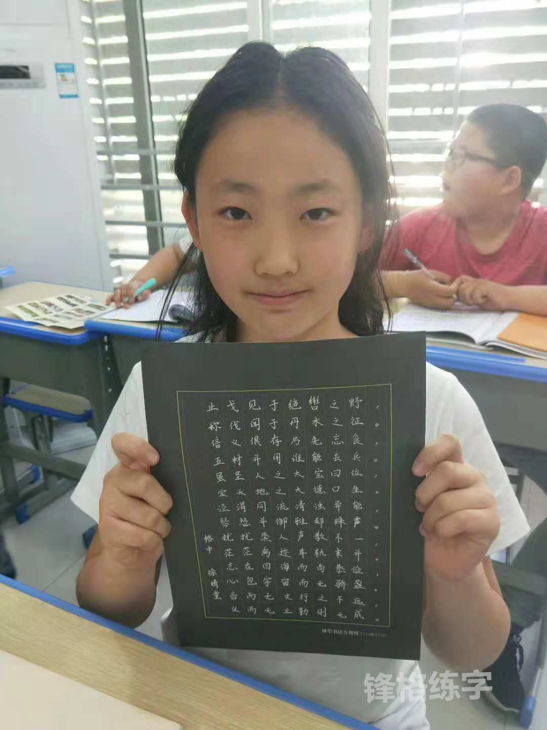锋格硬笔练字教育培训班小学员作品欣赏