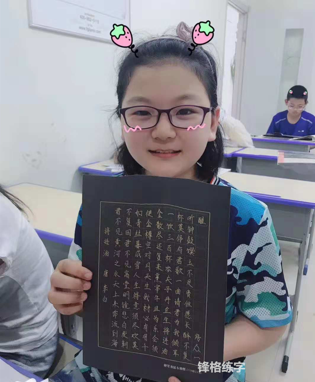 硬笔练字教育培训班小学员硬笔练字作品欣赏