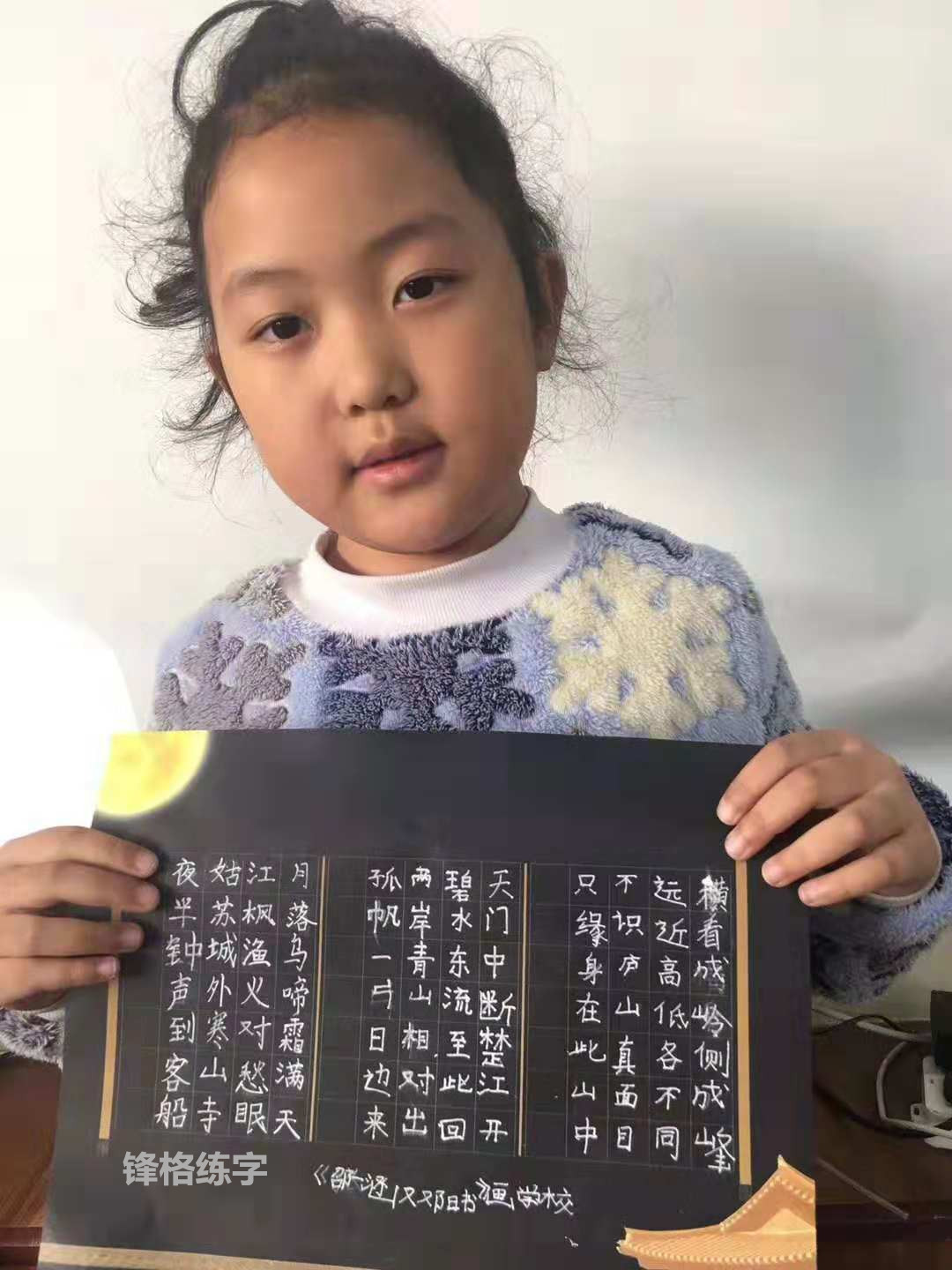 锋格牡丹江爱民校区作品欣赏
