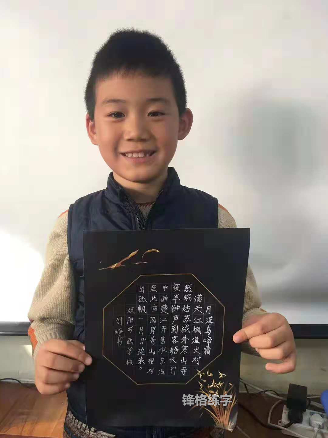 锋格练字加盟分校牡丹江爱民校区学员作品欣赏