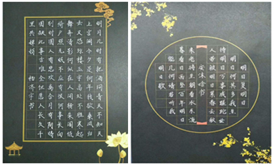 锋格硬笔练字班学生作品欣赏