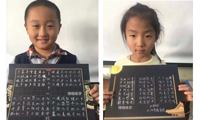 锋格练字加盟分校牡丹江爱民校区学员作品欣赏