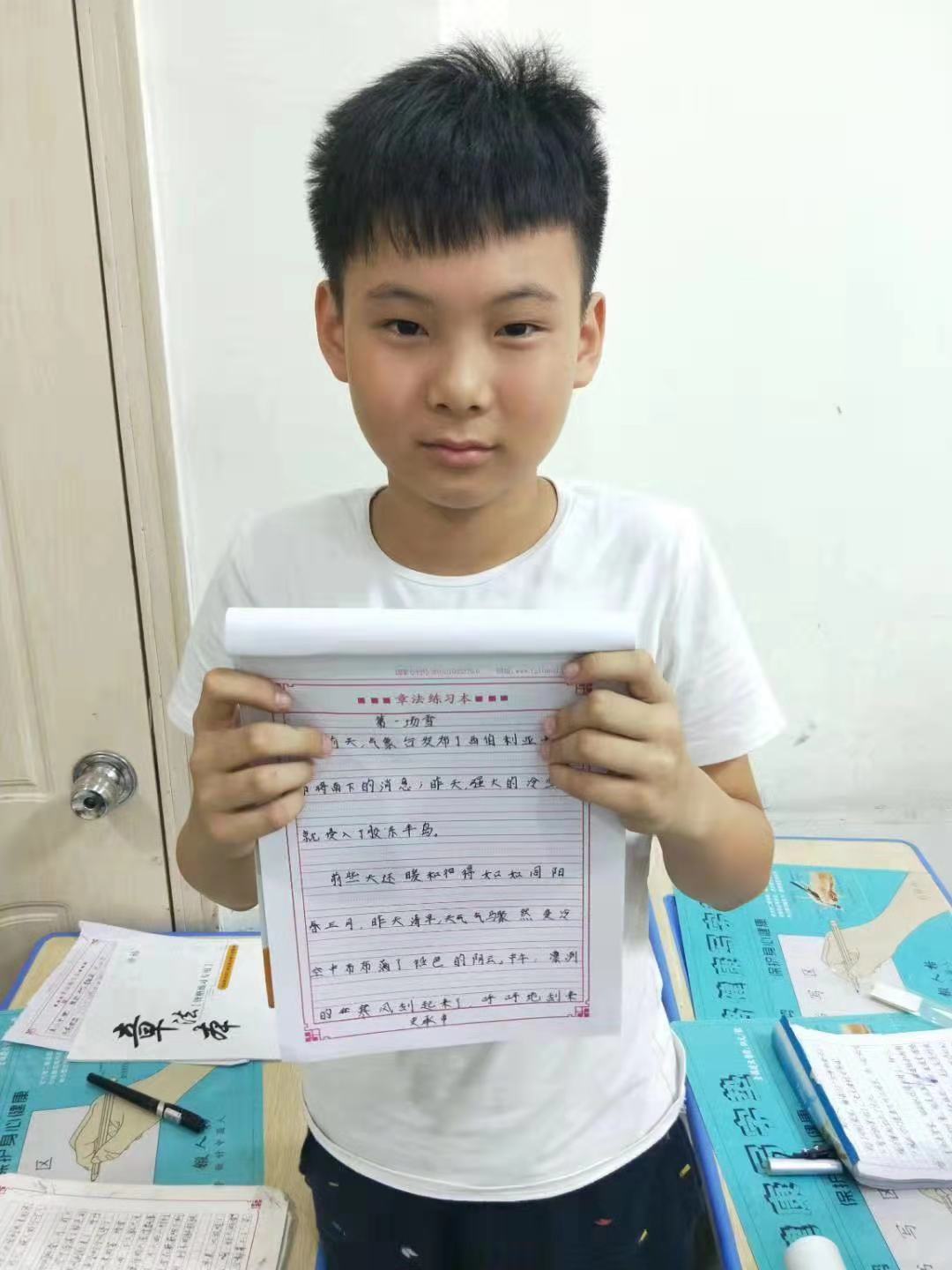 硬笔练字教育培训班小学员硬笔练字作品欣赏