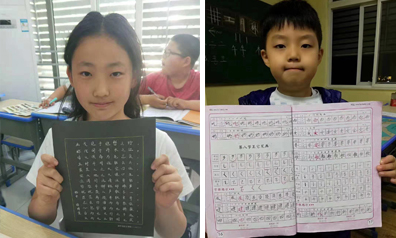 锋格硬笔练字教育培训班小学员作品欣赏