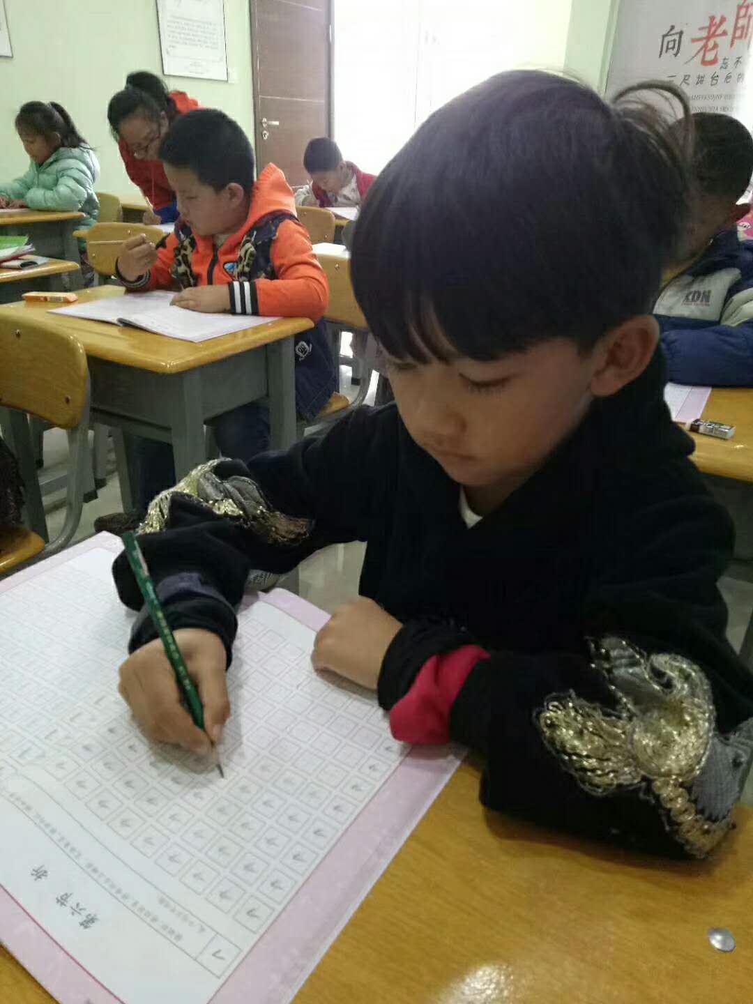 锋格练字