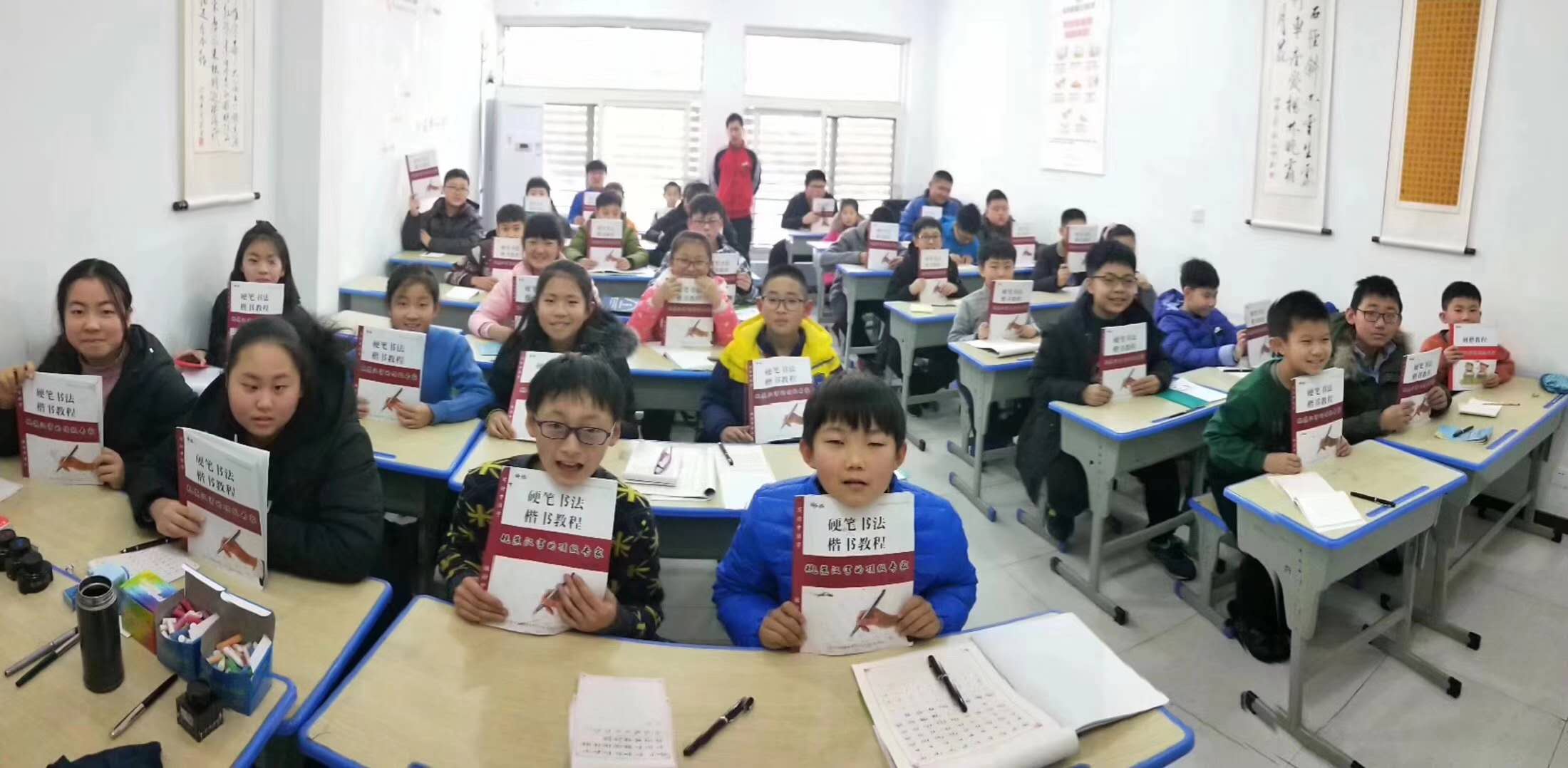 锋格书法