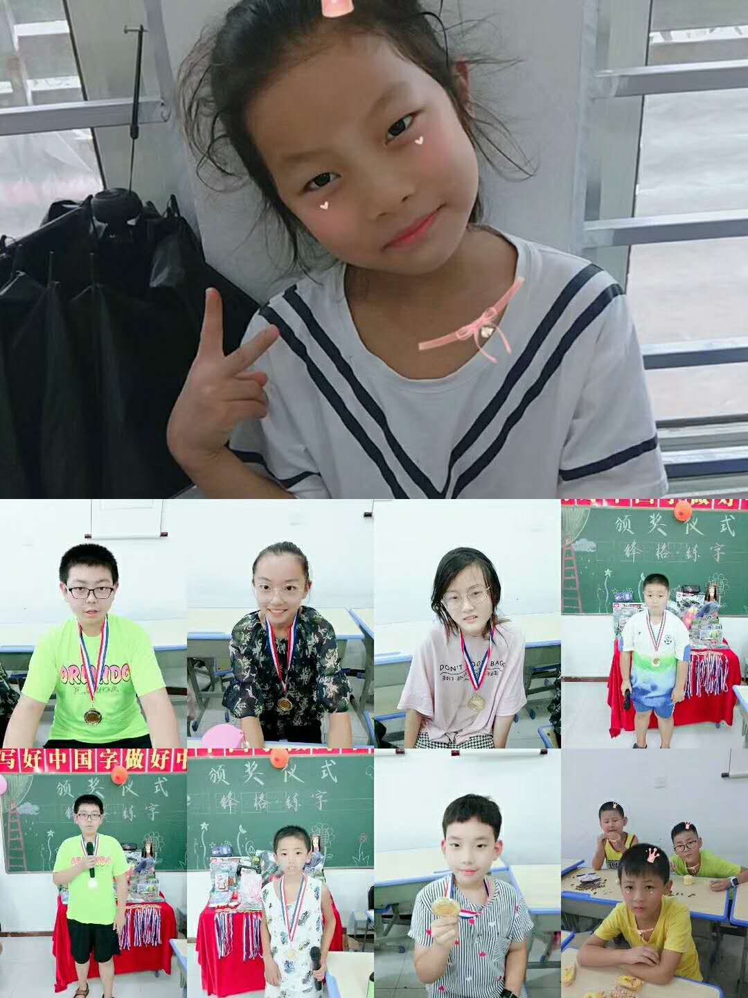 锋格书法