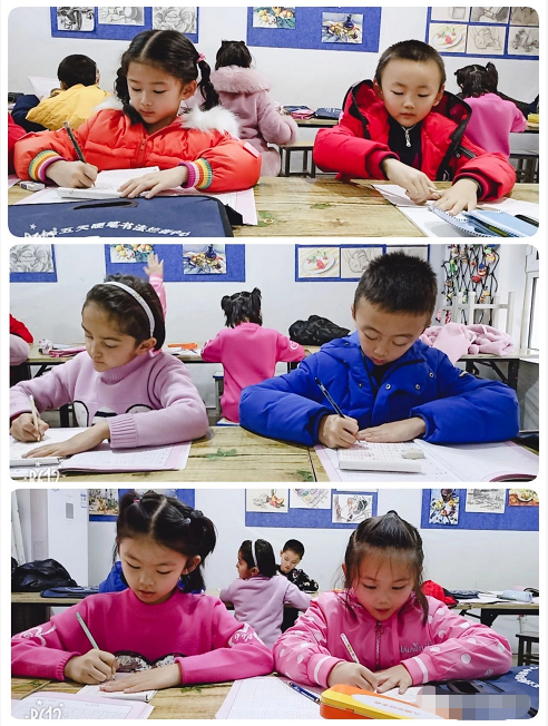 钢笔练字