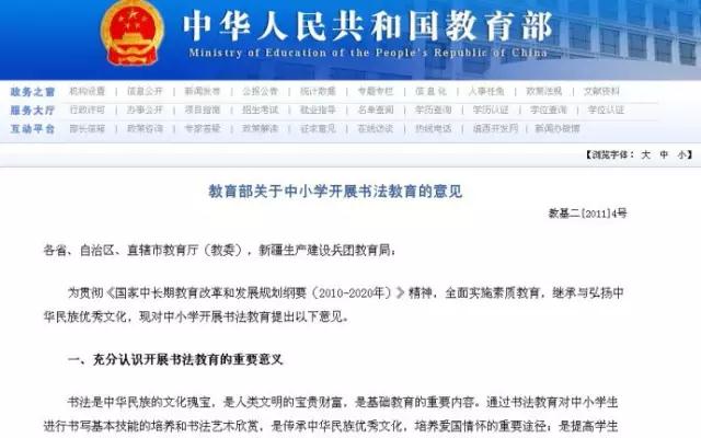 书法