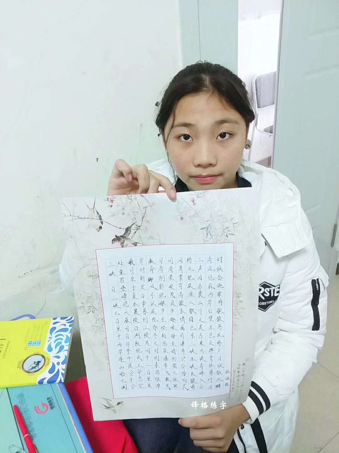 锋格练字学员程涵祺书法作品