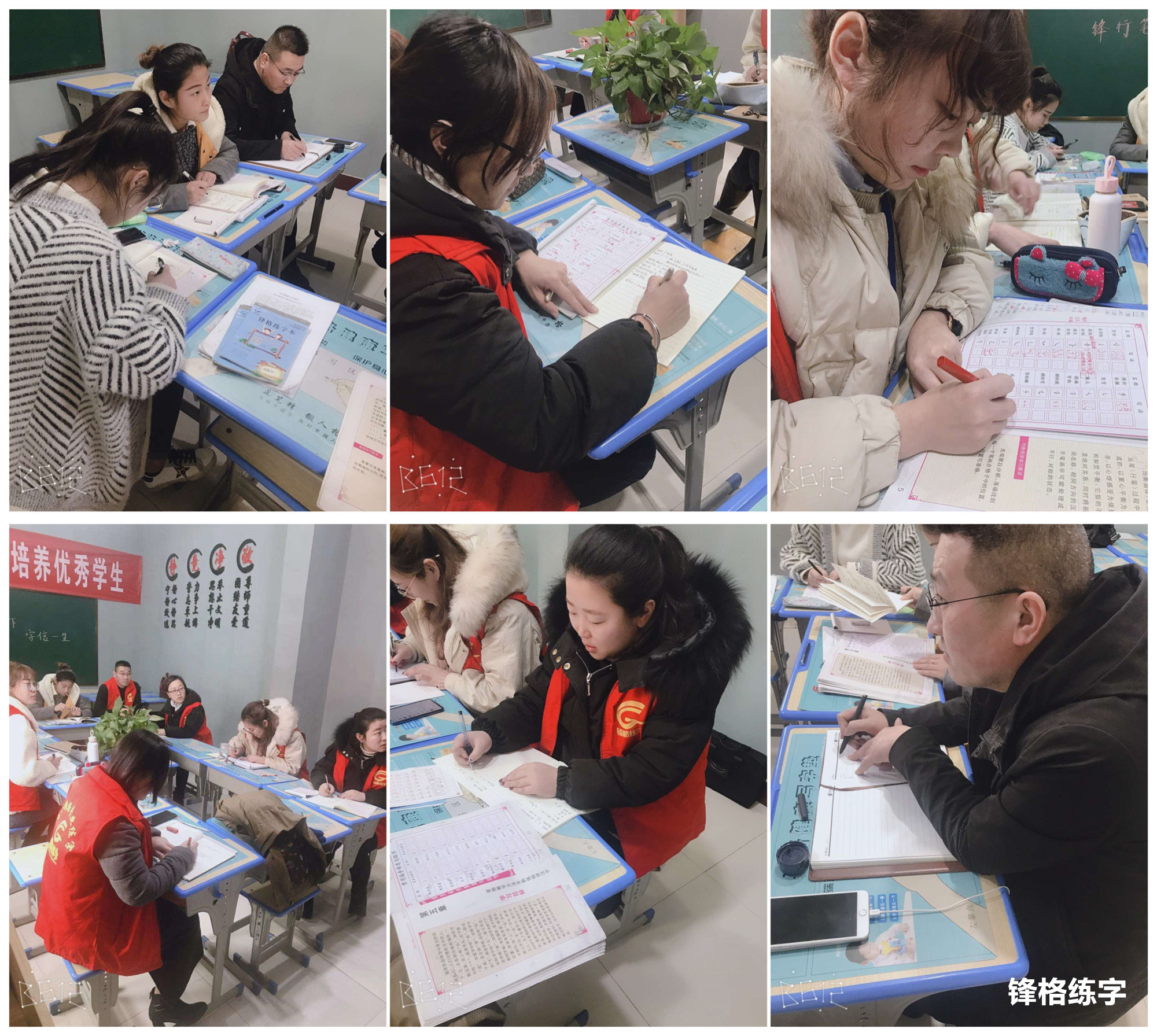 锋格练字邹城校区的老师们