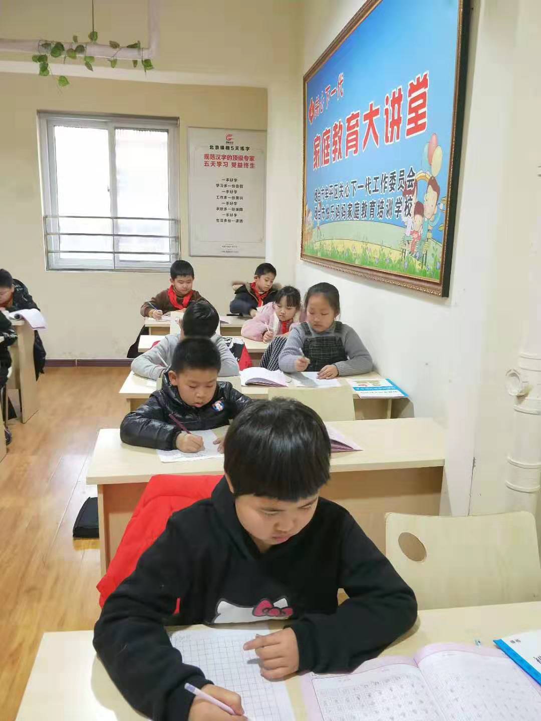 锋格硬笔练字