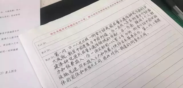 练字加盟