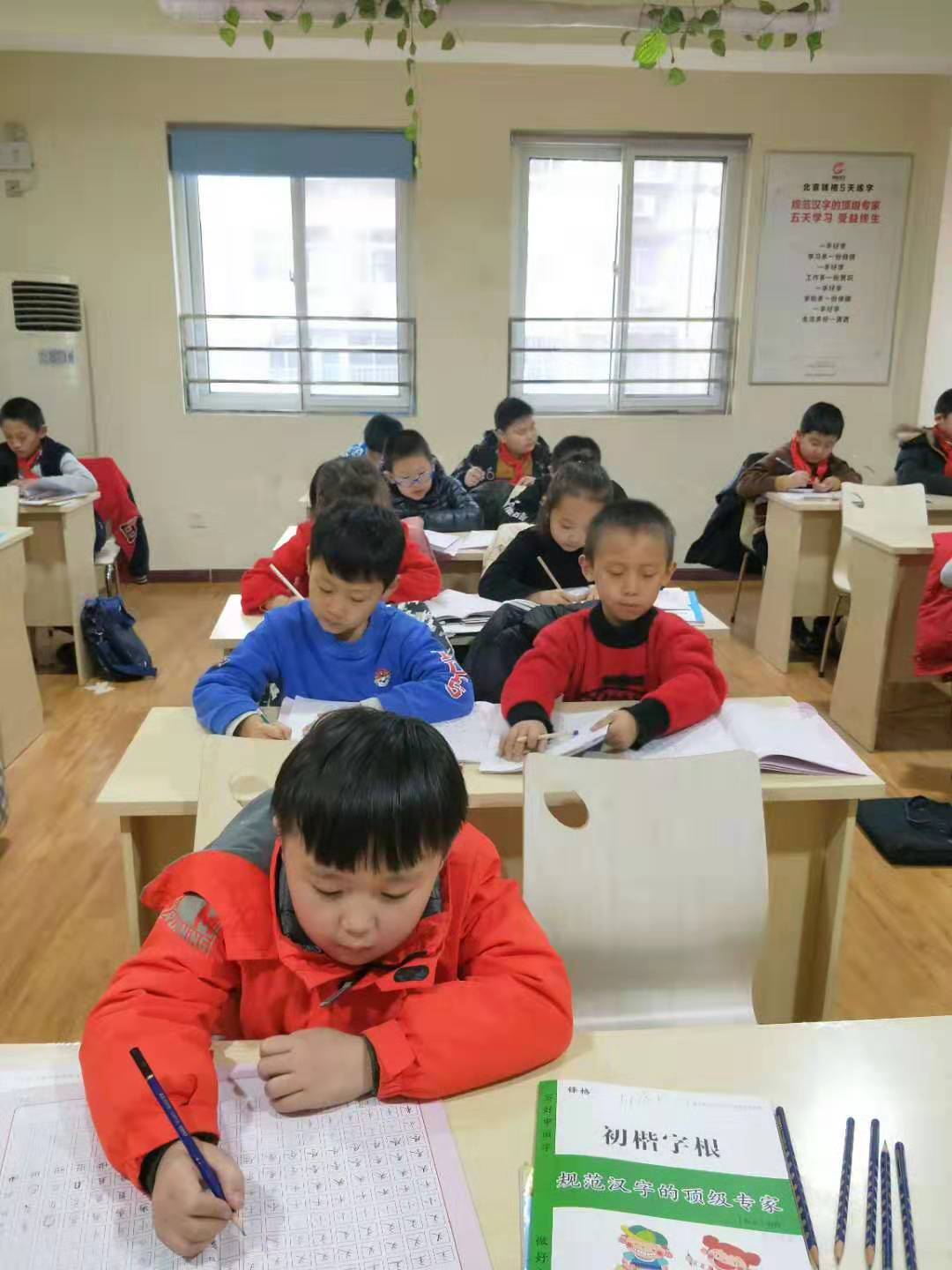 练字加盟