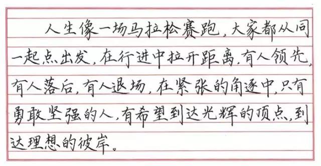 硬笔练字加盟