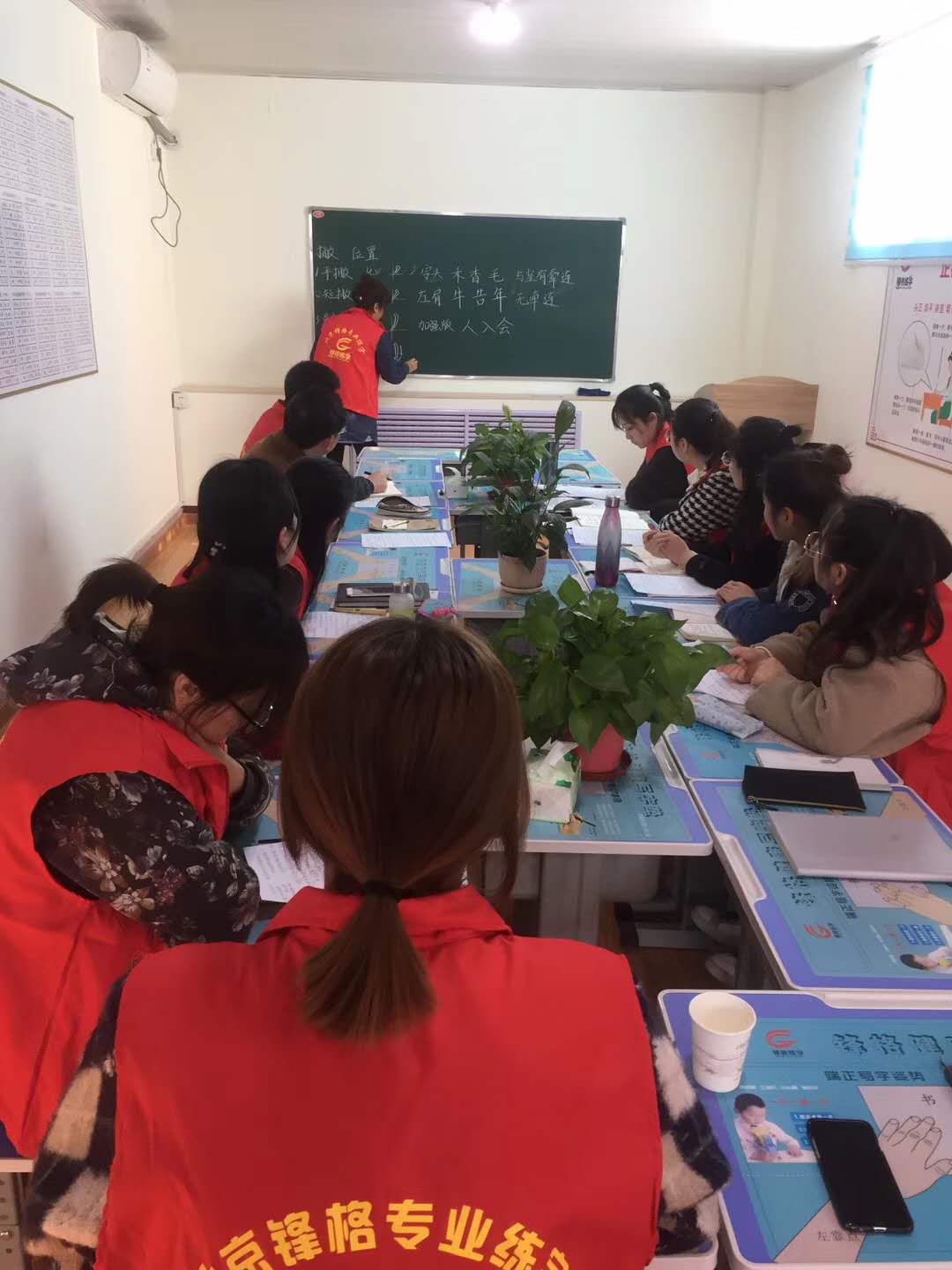 锋格练字济宁校区老师讲课评比