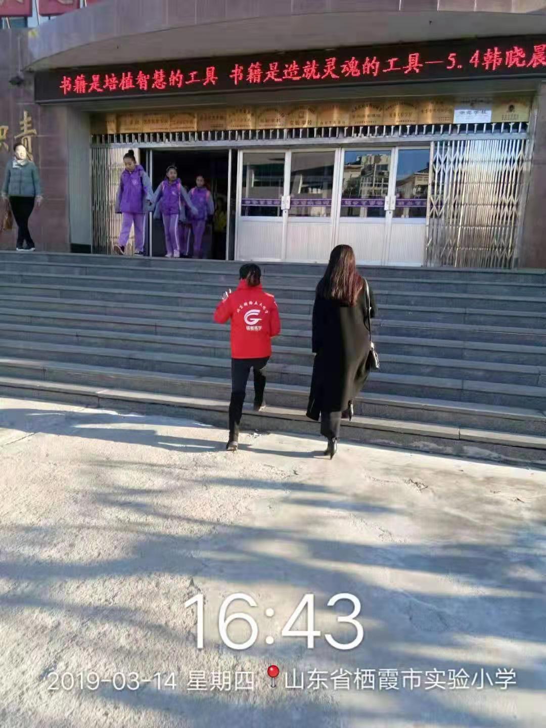 锋格练字走进栖霞实验小学